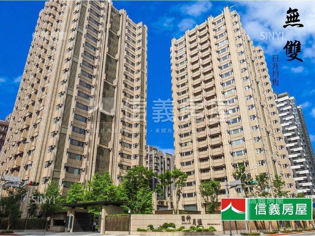 ［日升月恆］頂峰鉅作房屋室內格局與周邊環境