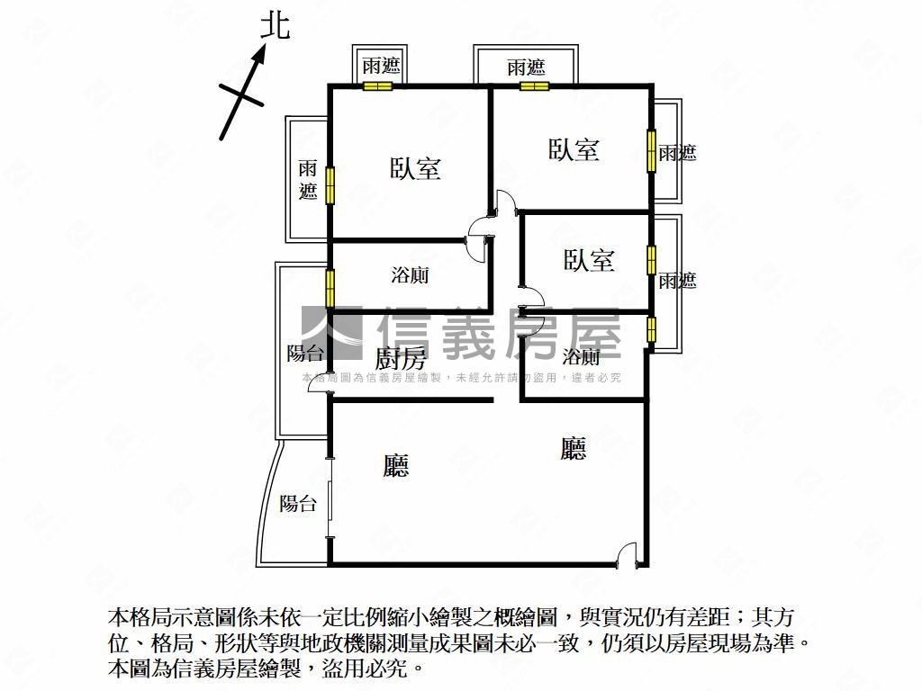 恆上鉑悅高樓景觀三房平車房屋室內格局與周邊環境