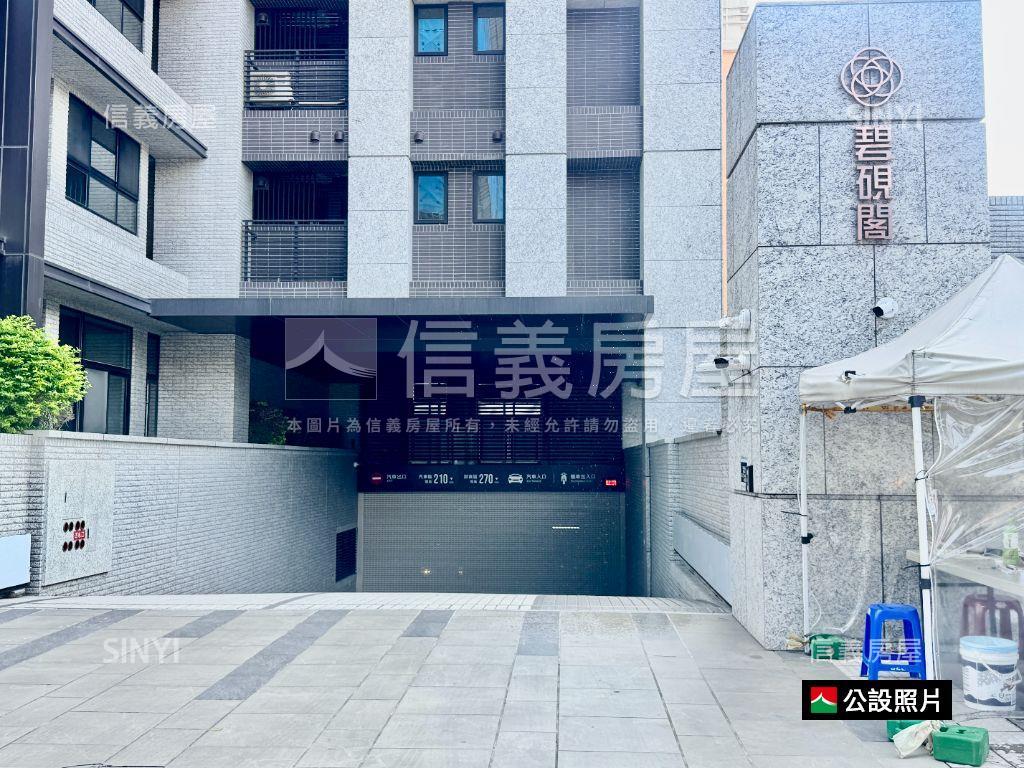 中工碧硯閣朝南三房附車位房屋室內格局與周邊環境