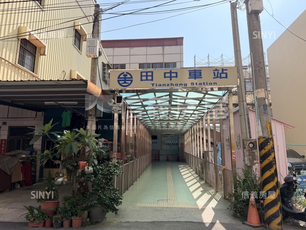 田中車站｜三代同堂透天厝房屋室內格局與周邊環境