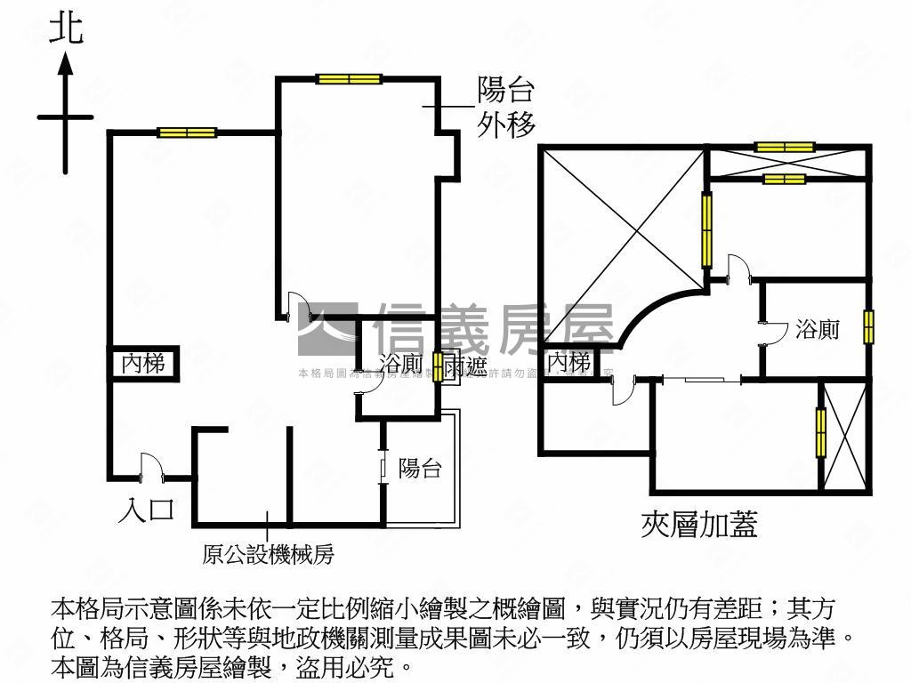 ＤＪ高樓採光美裝潢房屋室內格局與周邊環境