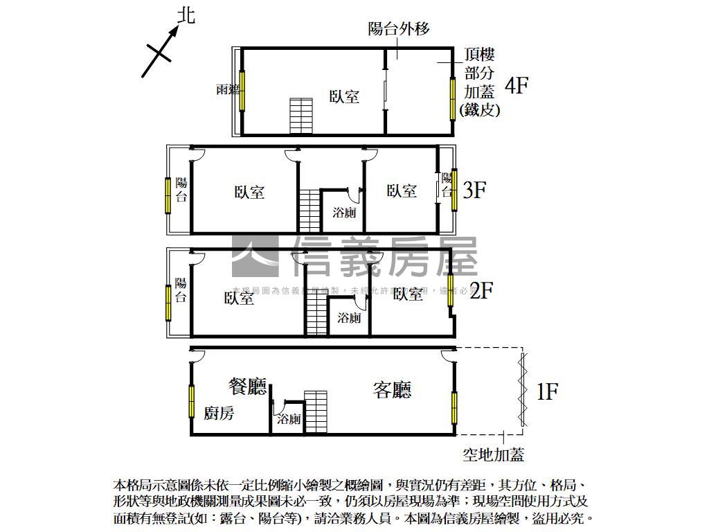 孝倫路臨路別墅房屋室內格局與周邊環境