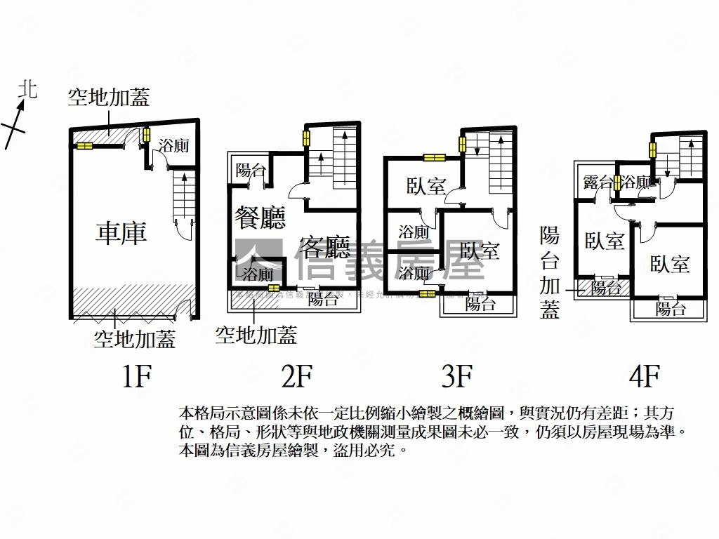 南科新市明亮雙車墅房屋室內格局與周邊環境