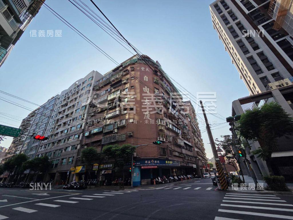 自由大廈電梯三房房屋室內格局與周邊環境