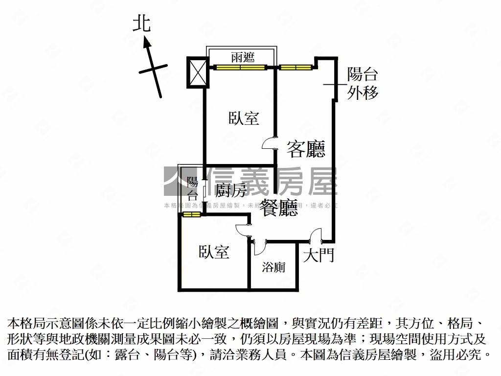 【家傳】面中庭兩房車位房屋室內格局與周邊環境