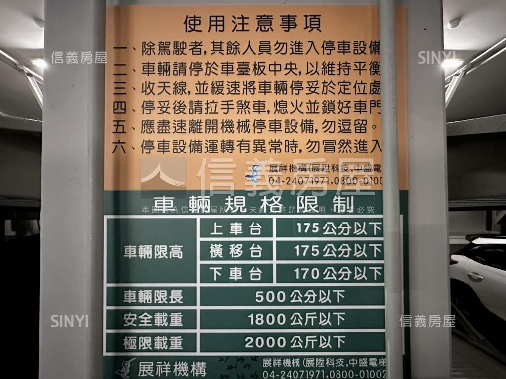 樂ＭＯＲＥ邊間兩房車位房屋室內格局與周邊環境