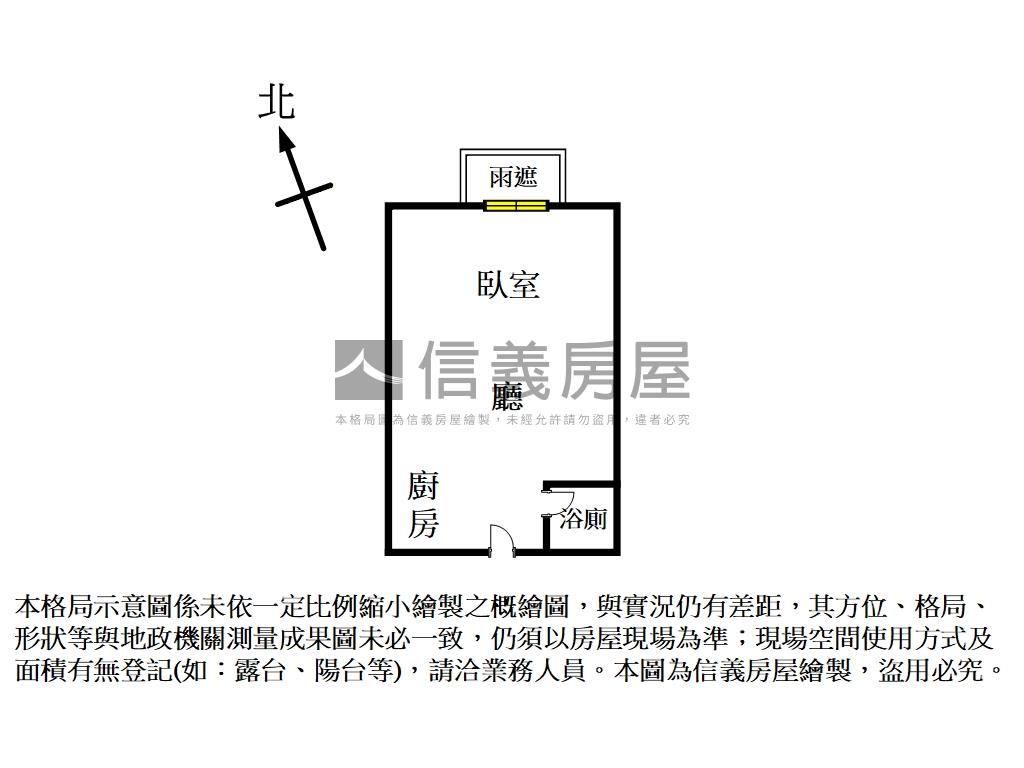 專任鵲喜稀有美宅房屋室內格局與周邊環境