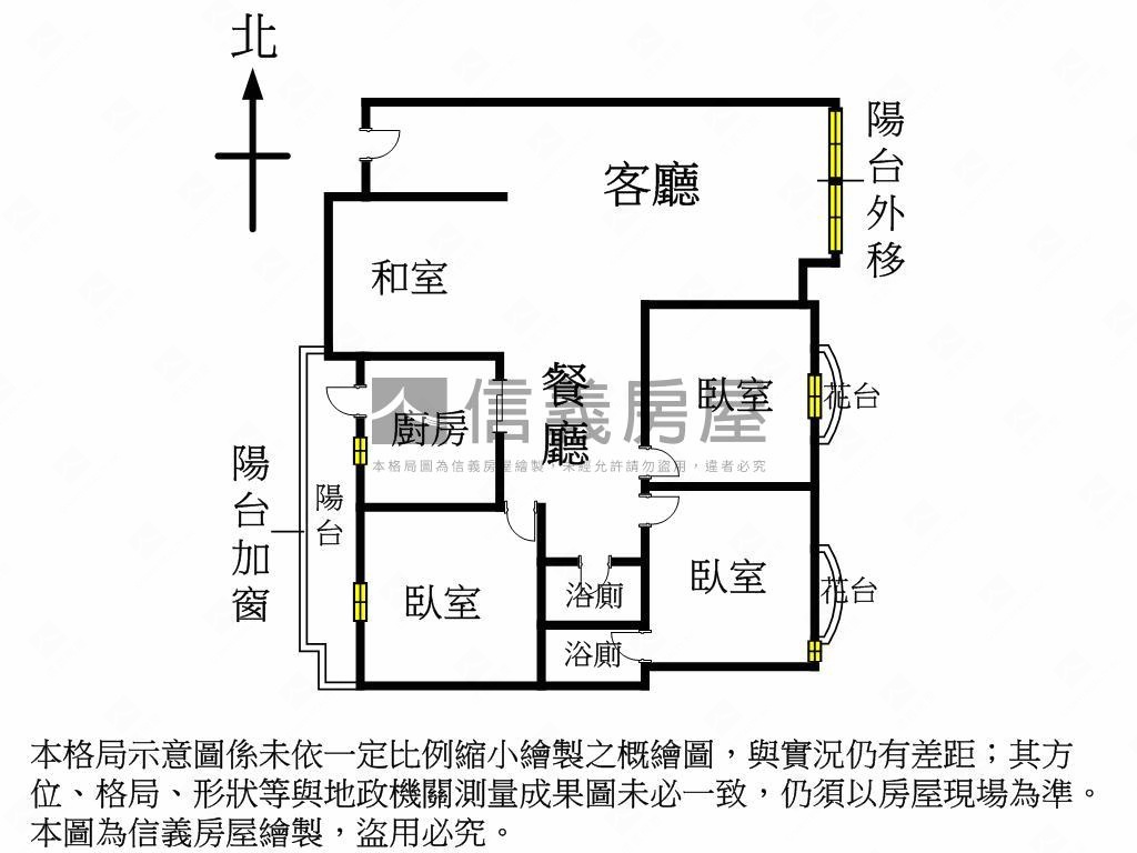 五期大業國中３＋１平車房屋室內格局與周邊環境