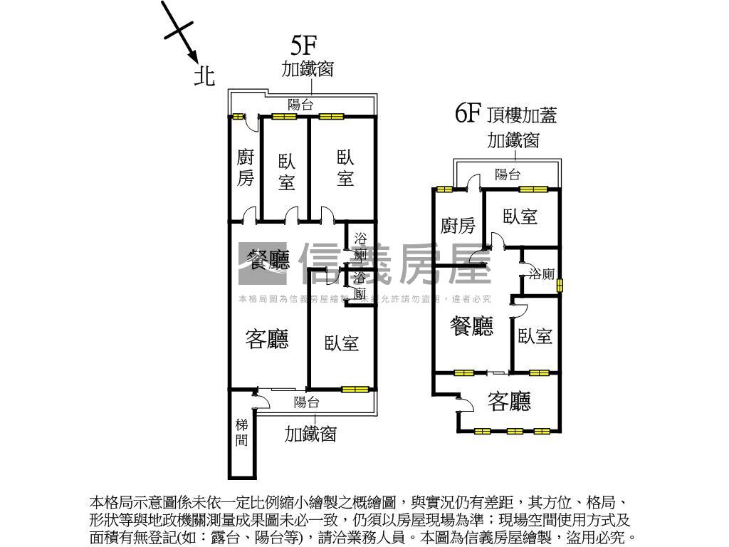 國泰建設首選三房房屋室內格局與周邊環境