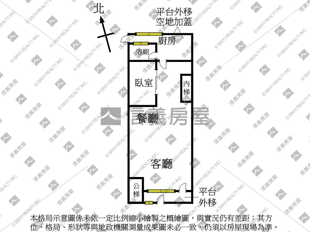 中正國中商二老闆長者最愛房屋室內格局與周邊環境