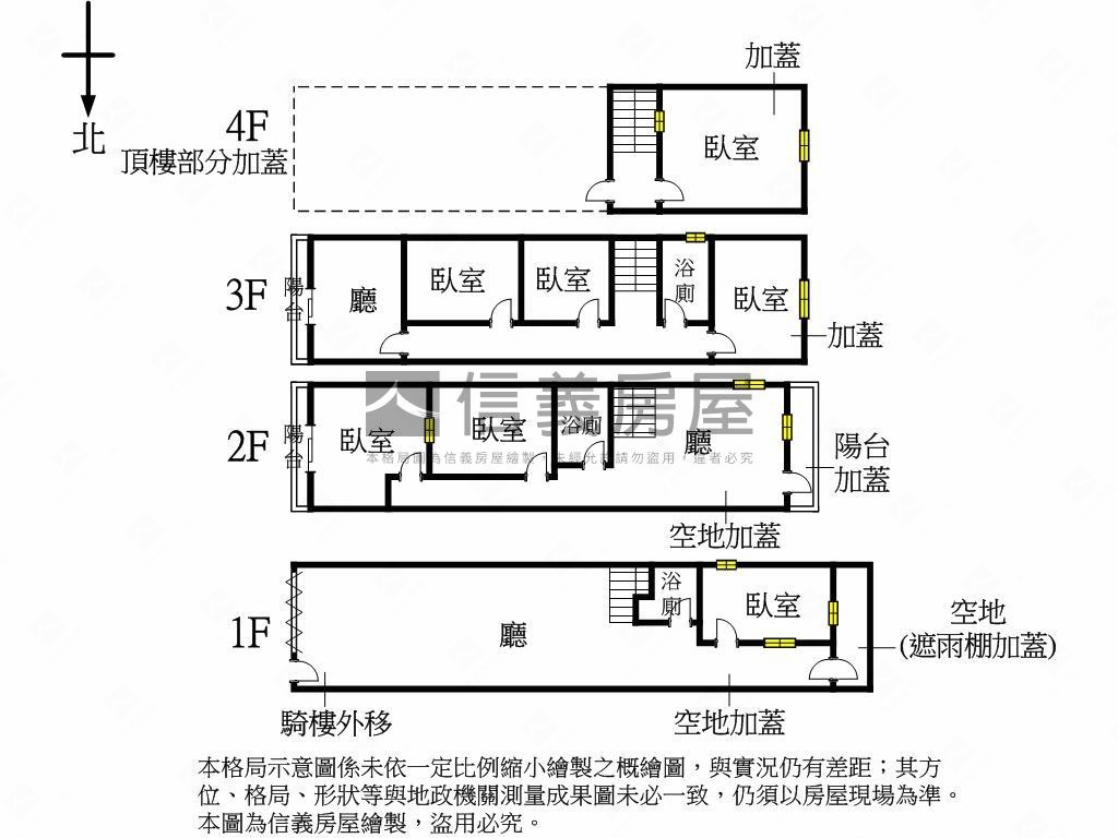 面園道臨路大地坪店住房屋室內格局與周邊環境