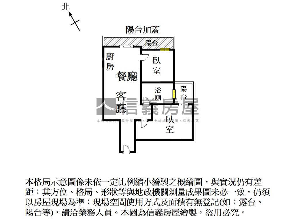 日東昇約６年精緻兩房平車房屋室內格局與周邊環境