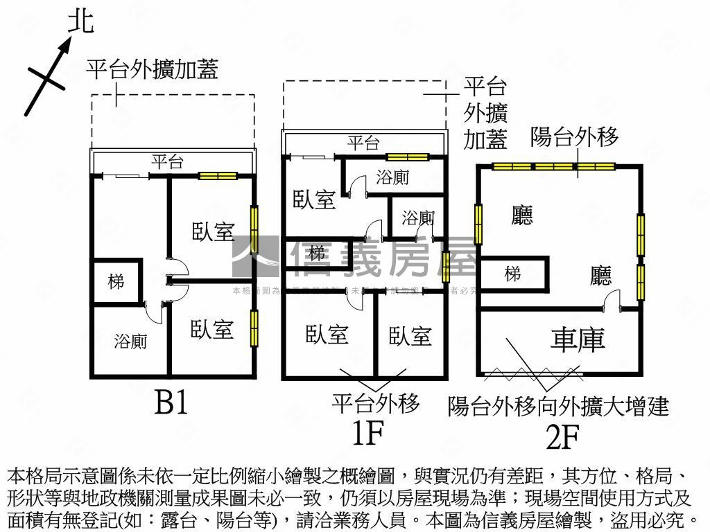 觀湖湖東街別墅房屋室內格局與周邊環境