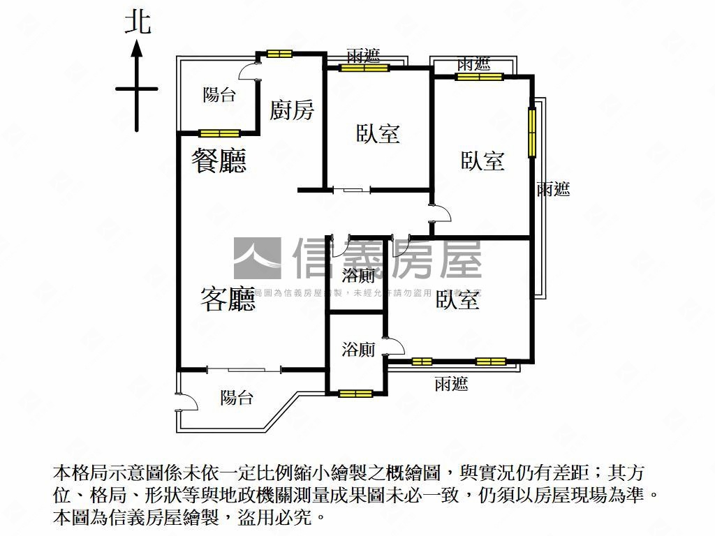 凹子底捷運學區百貨三房房屋室內格局與周邊環境