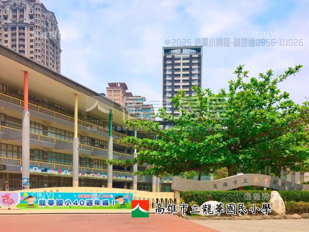 凹子底捷運學區百貨三房房屋室內格局與周邊環境