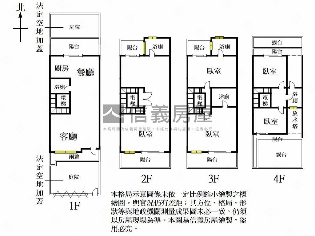 八德重劃區日式透天房屋室內格局與周邊環境