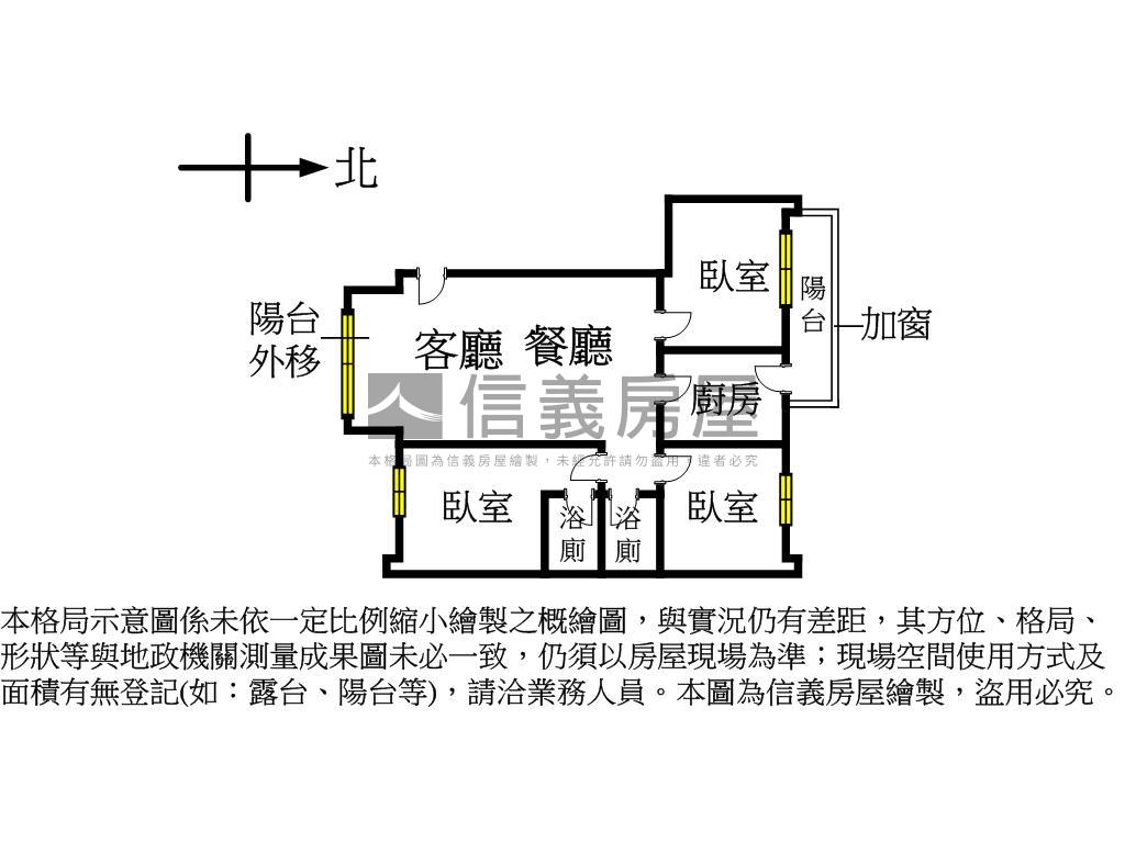 宏福景觀美３房房屋室內格局與周邊環境