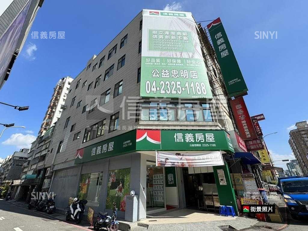 公益路旁８米大面寬店面房屋室內格局與周邊環境