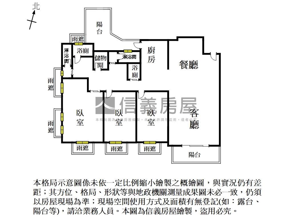 帝凡內｜朝南採光三房平車房屋室內格局與周邊環境