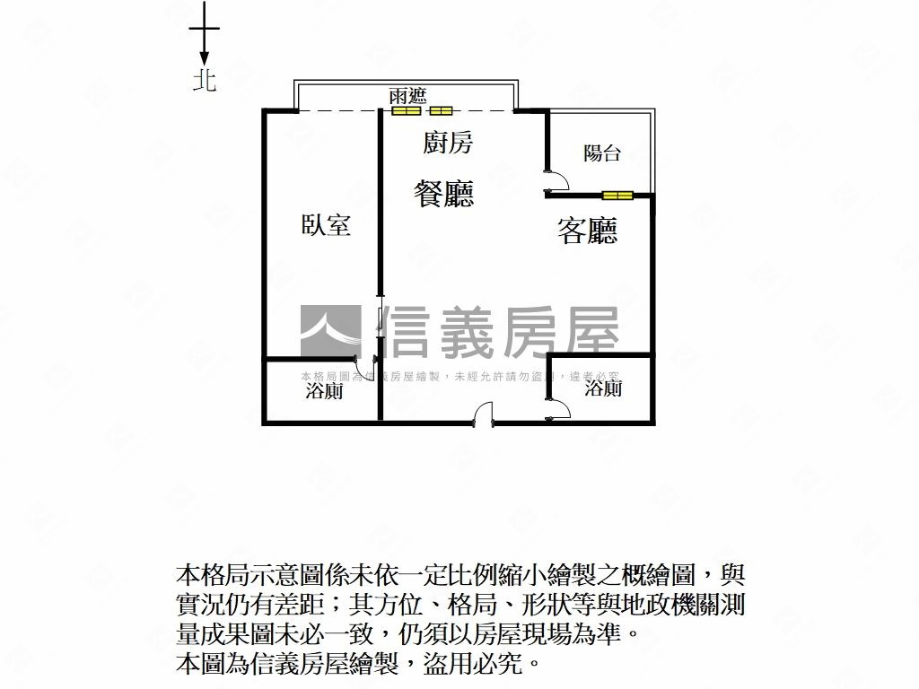 市政小資首選溫馨雙衛車位房屋室內格局與周邊環境