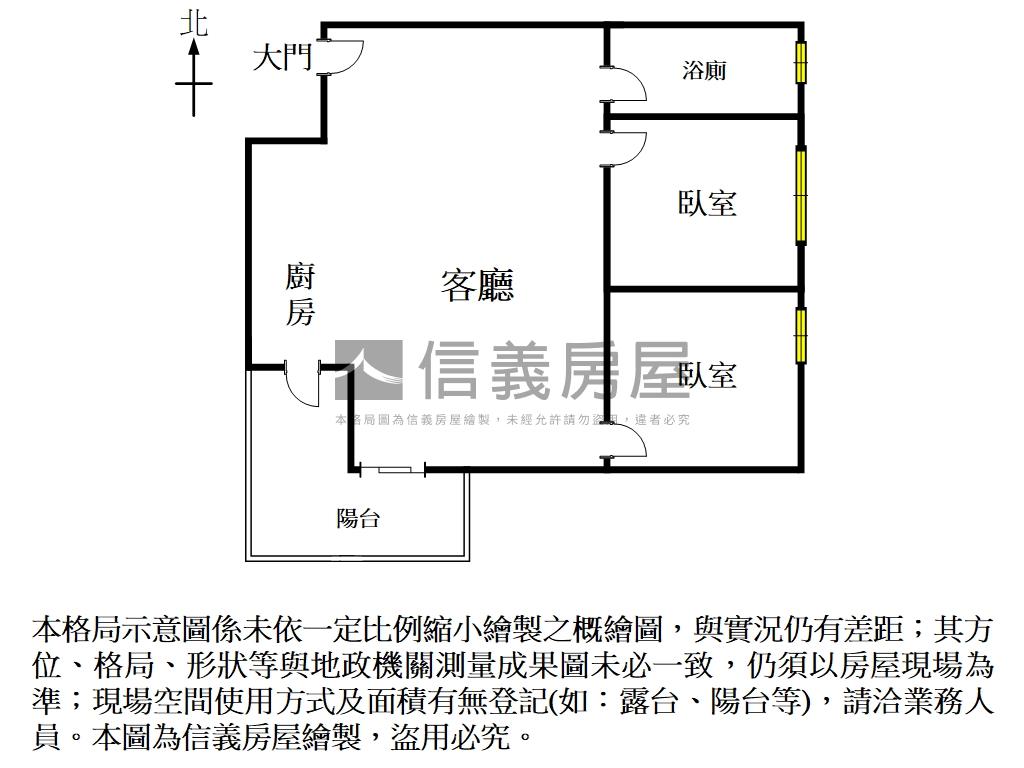 ＥＶＯ高樓層朝南兩房平車房屋室內格局與周邊環境