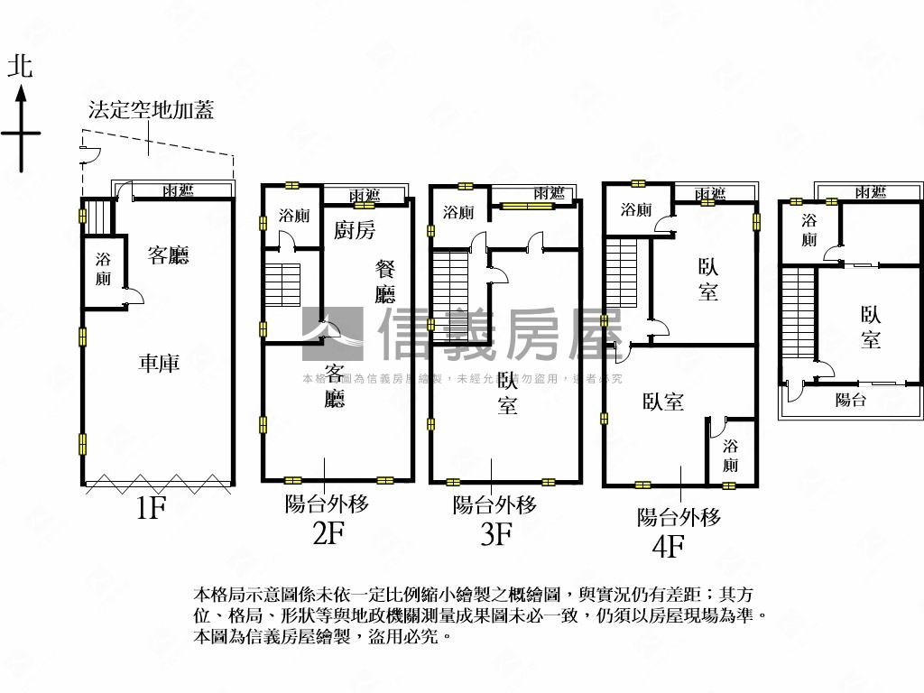 唐高雅竹透店房屋室內格局與周邊環境