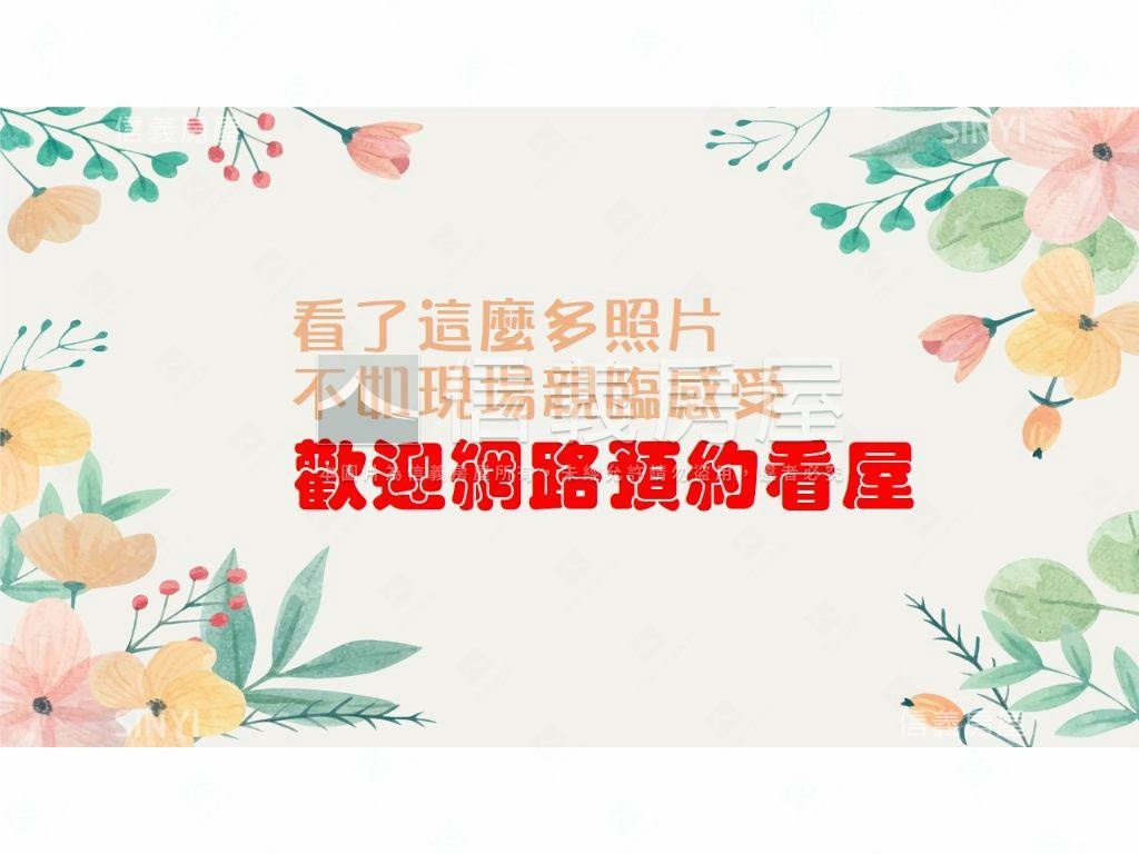 大塊森濤宜居視野戶房屋室內格局與周邊環境