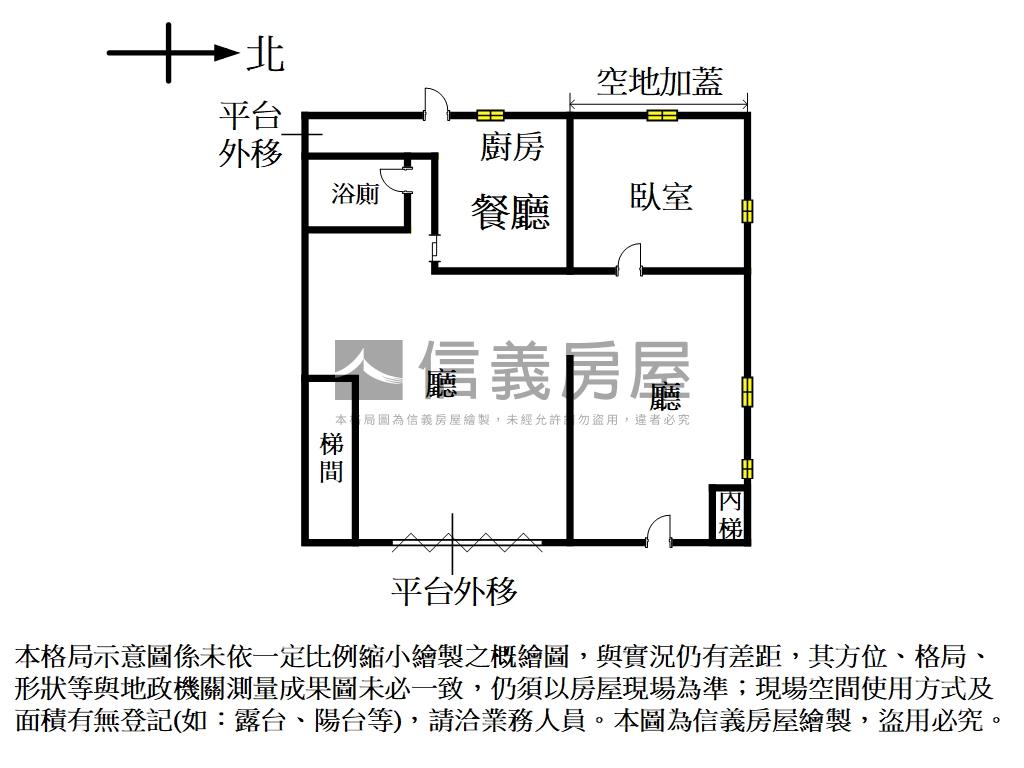 中誠邊間光禾小寓房屋室內格局與周邊環境