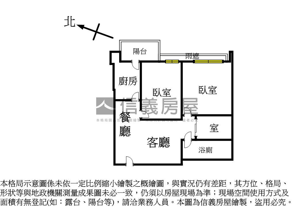 伊東市‧輕軌‧美兩房房屋室內格局與周邊環境
