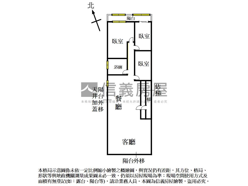 ⭐新生珍藏精美３房⭐房屋室內格局與周邊環境