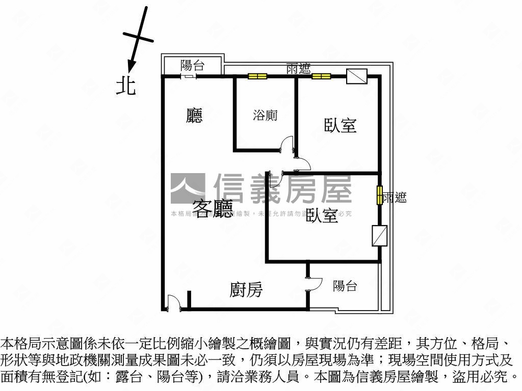 新整理愛河戀採光兩房車位房屋室內格局與周邊環境