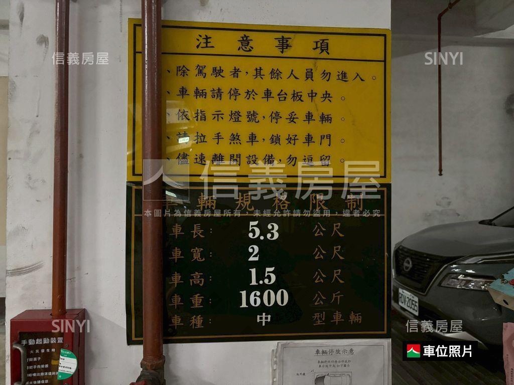 新整理愛河戀採光兩房車位房屋室內格局與周邊環境