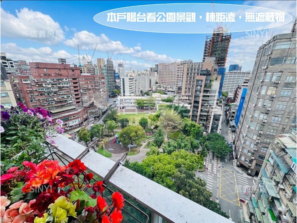 新忠泰建設公園景觀兩房車房屋室內格局與周邊環境