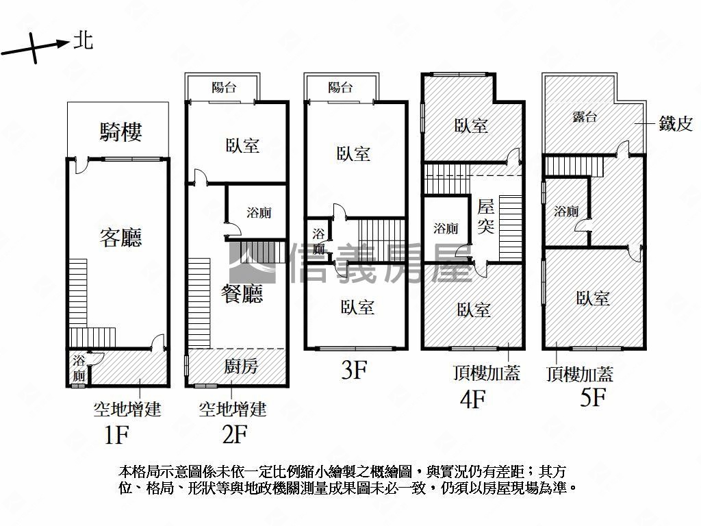 克武路巷內️清幽美宅房屋室內格局與周邊環境