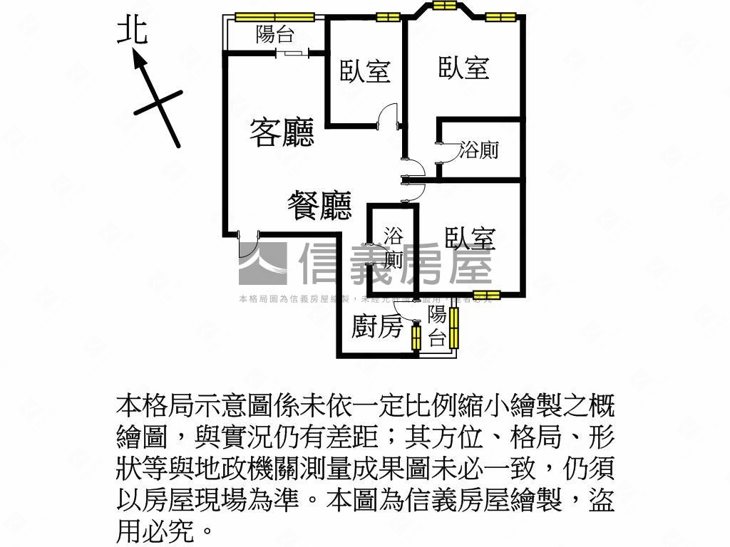 下南崁近長榮三房房屋室內格局與周邊環境