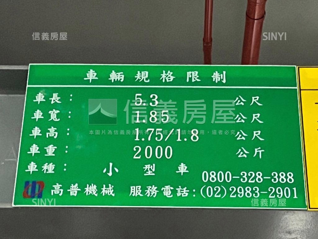 電信街ＩＨＯＵＳＥ車位房屋室內格局與周邊環境