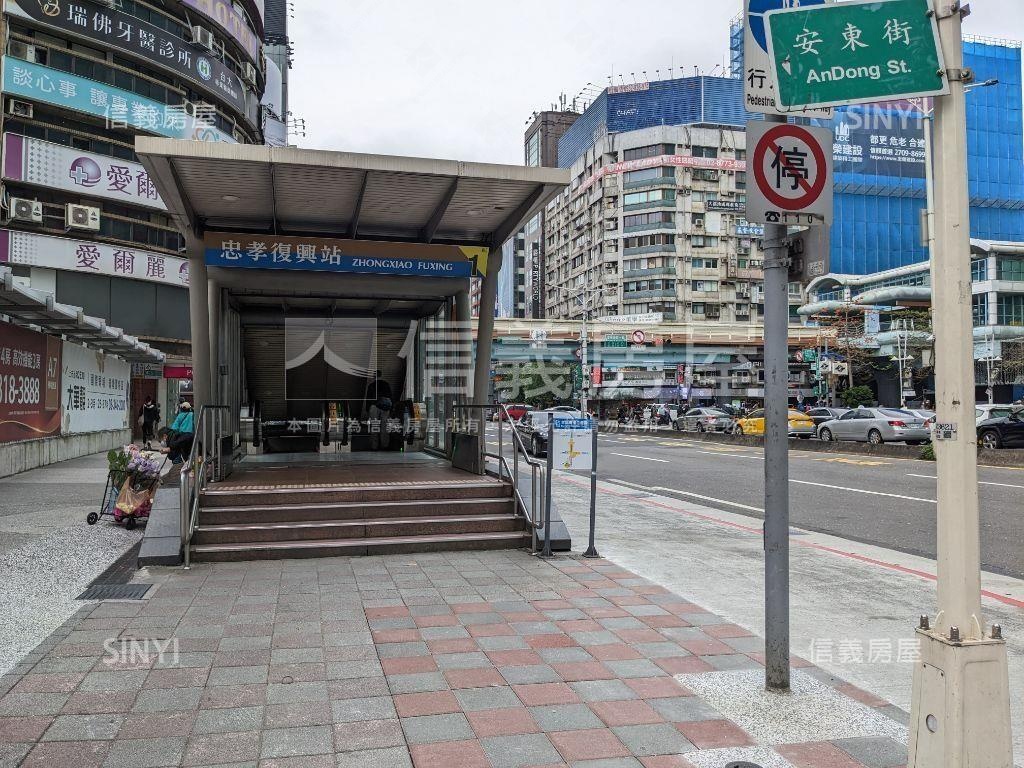 ⭐正義‧忠孝復興質感美邸房屋室內格局與周邊環境