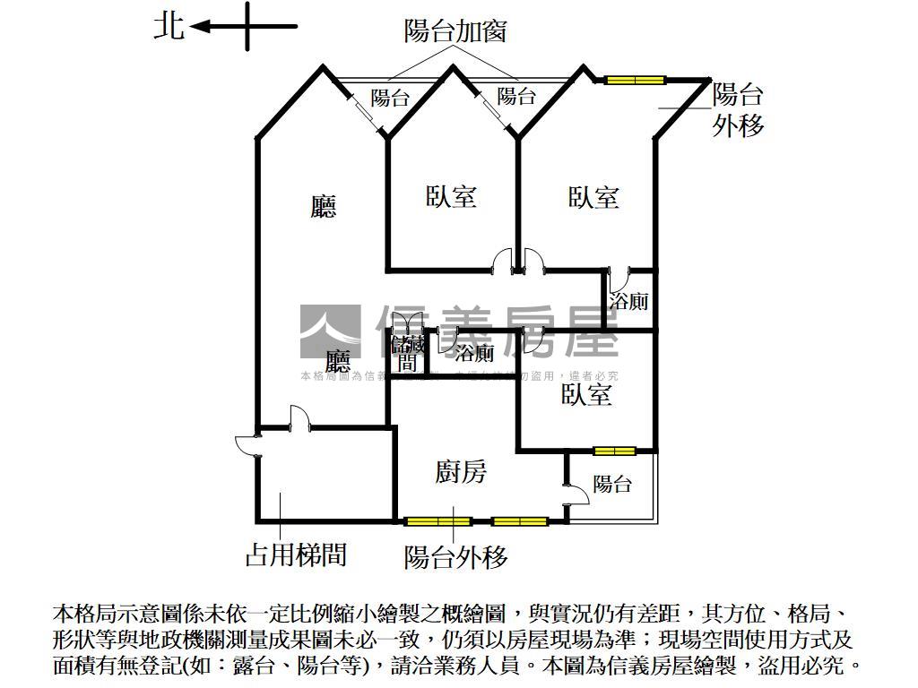 左營綠園道三房房屋室內格局與周邊環境