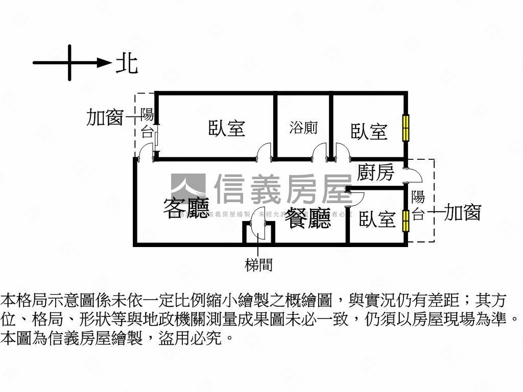 梅豐街三樓三房房屋室內格局與周邊環境