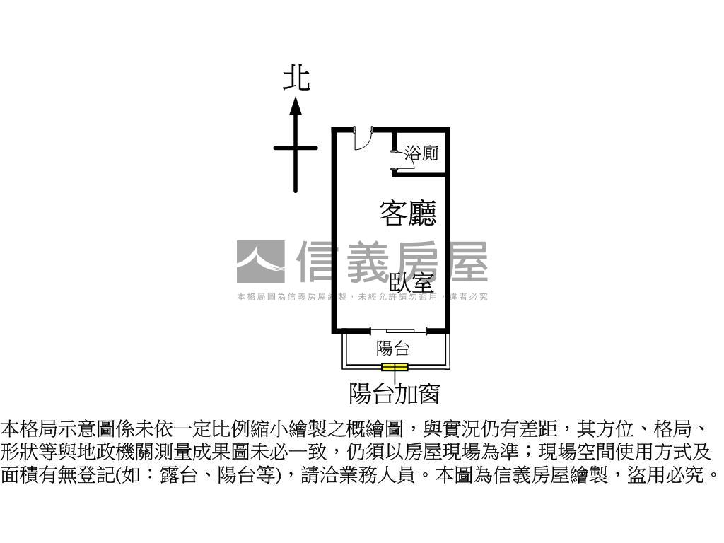 建成高樓美套房屋室內格局與周邊環境