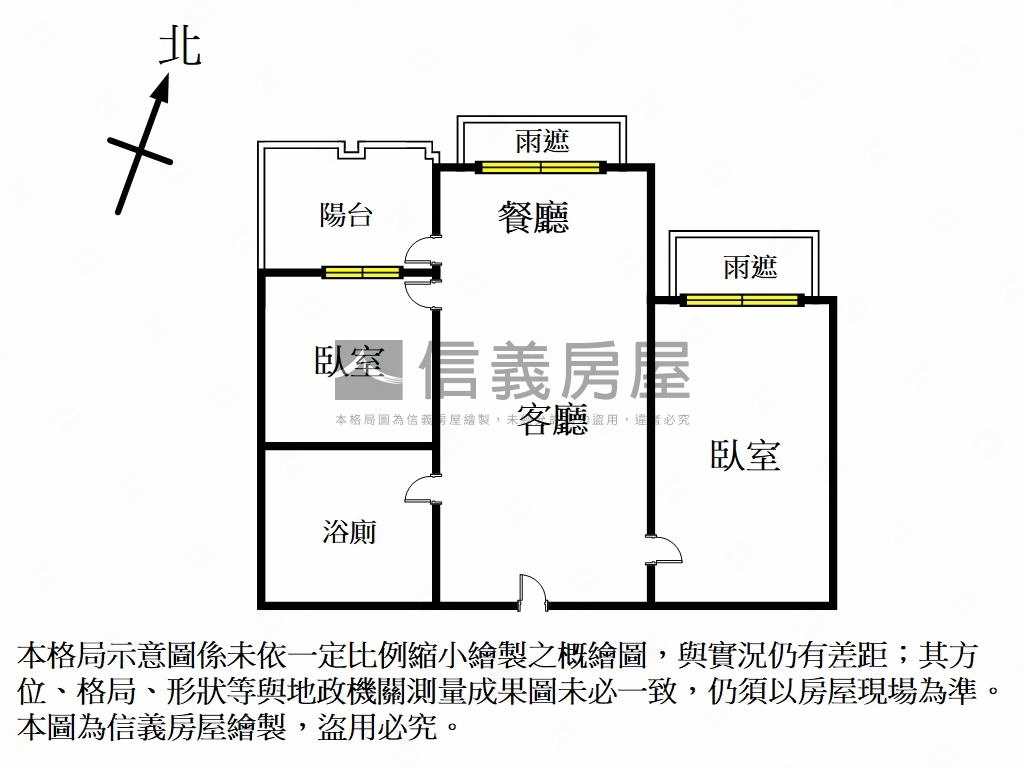 樹山丘兩房車位房屋室內格局與周邊環境