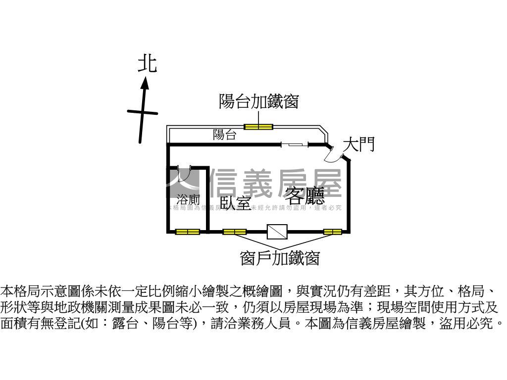 近美術館學區採光公寓套房房屋室內格局與周邊環境