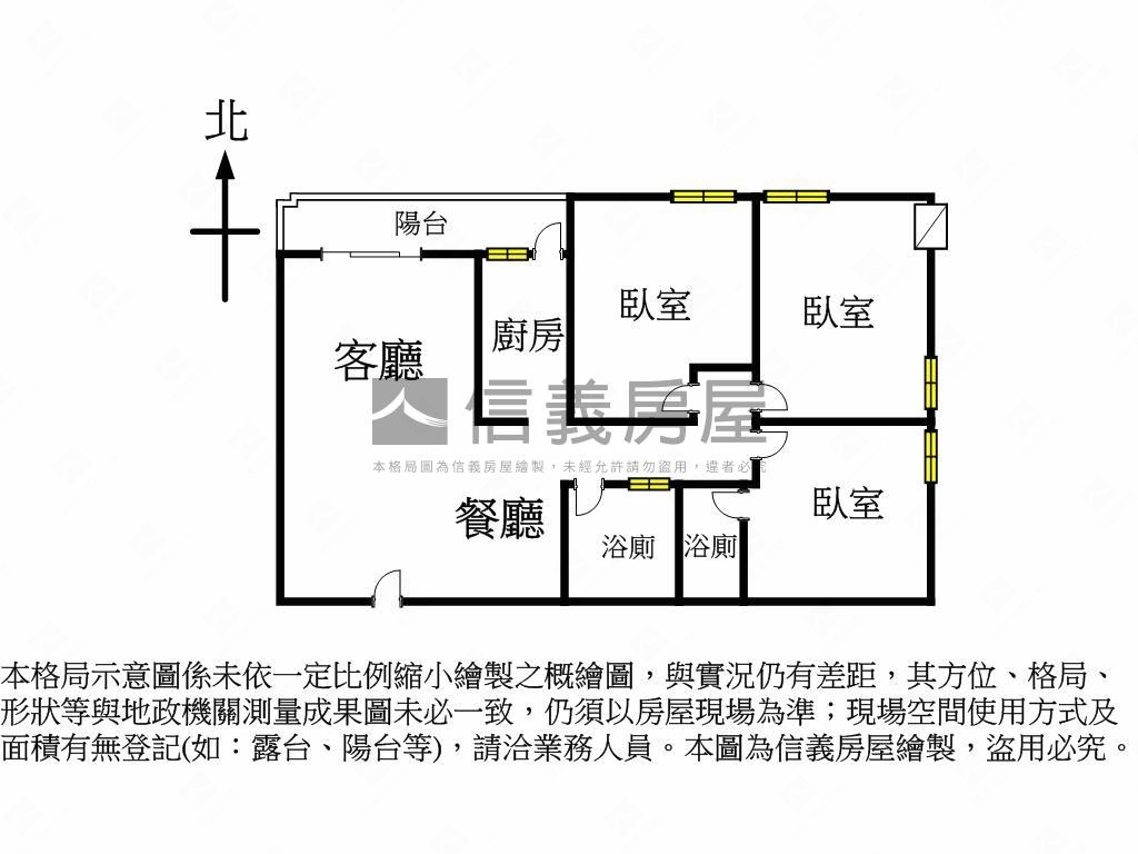 北區榮華街低總價三房美宅房屋室內格局與周邊環境