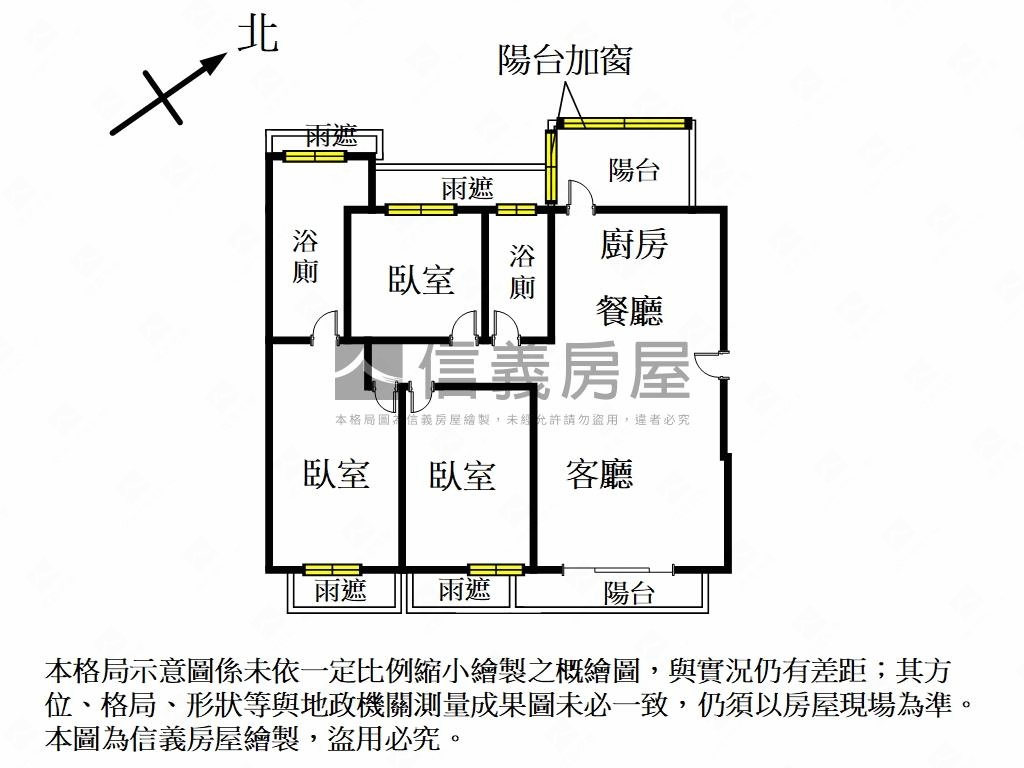 高鐵區鼎毅建設溫馨美三房房屋室內格局與周邊環境