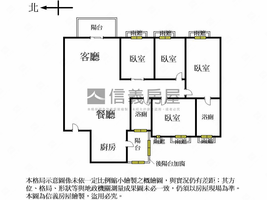 崇德１１期四房雙平車房屋室內格局與周邊環境