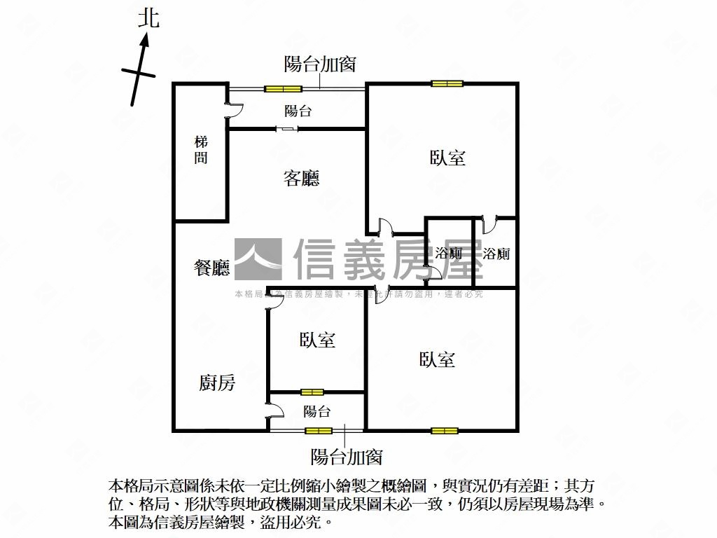 寶安街稀有釋出大三房房屋室內格局與周邊環境