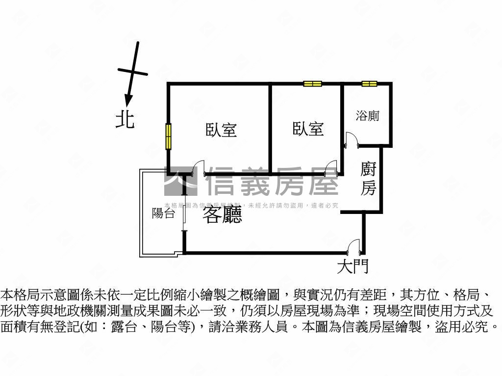 四維學區興連城極粋美２房房屋室內格局與周邊環境