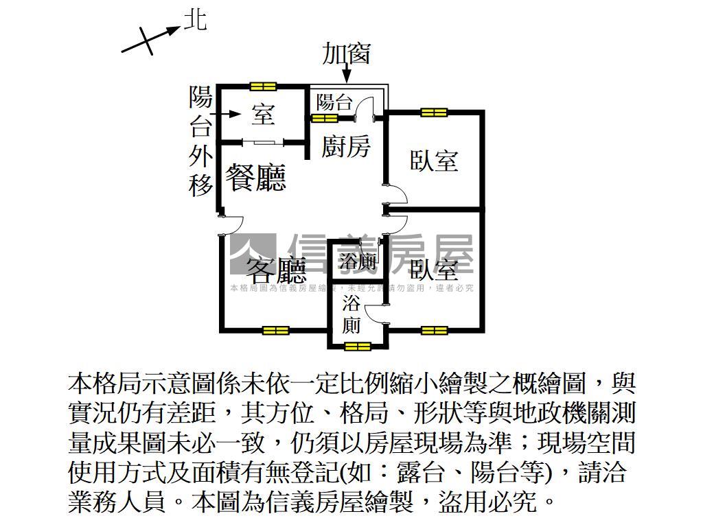 精工禪次頂樓精美屋房屋室內格局與周邊環境