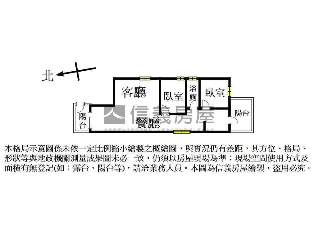 府中捷運全新電梯頂樓戶房屋室內格局與周邊環境