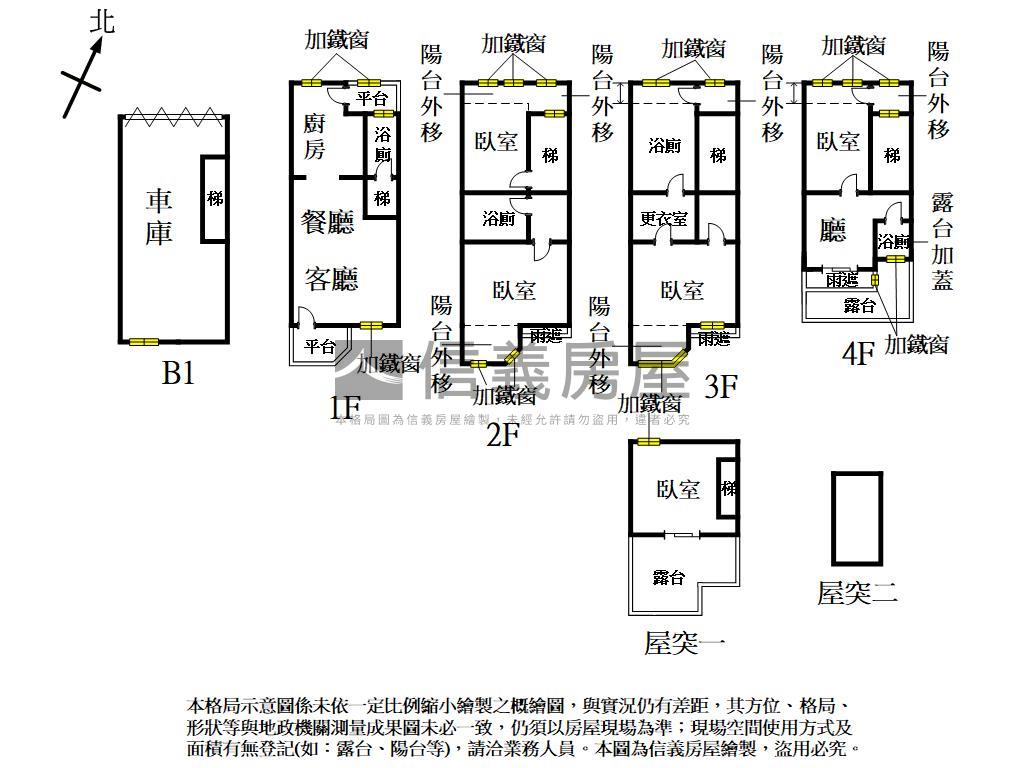 大竹國小旁稀有透天房屋室內格局與周邊環境